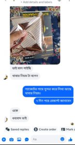 WhatsApp Image 2025-07-14 at 16.52.19_4c044230