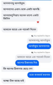 WhatsApp Image 2025-07-14 at 16.52.20_63e6e051