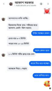 WhatsApp Image 2025-07-14 at 16.52.20_ef8a9b3e