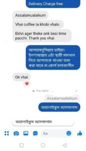 WhatsApp Image 2025-07-14 at 17.33.39_2c0a8b1a