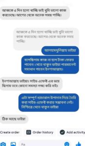 WhatsApp Image 2025-07-14 at 17.33.39_aa3b4692